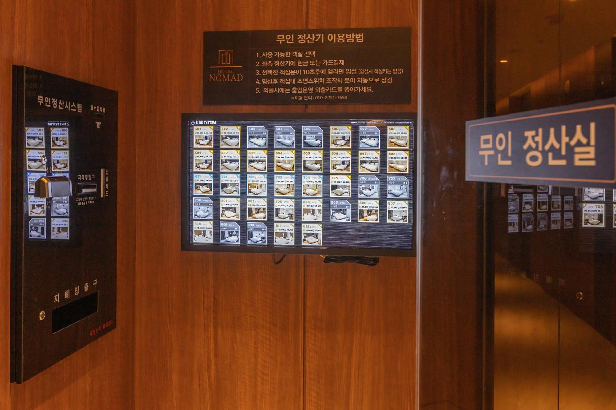 Nomad Hotel Gimhae Exterior foto